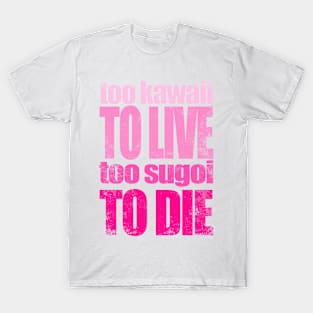 Too Kawaii to Live Too Sugoi to DIE (Pink Version) T-Shirt